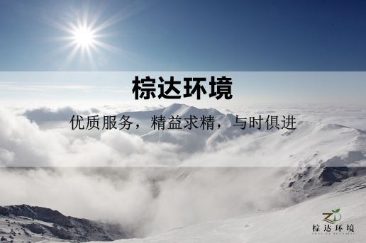 冠军体育冠军体育冠军体育首页官网官网_冠军（中国）官网_冠军（中国）
